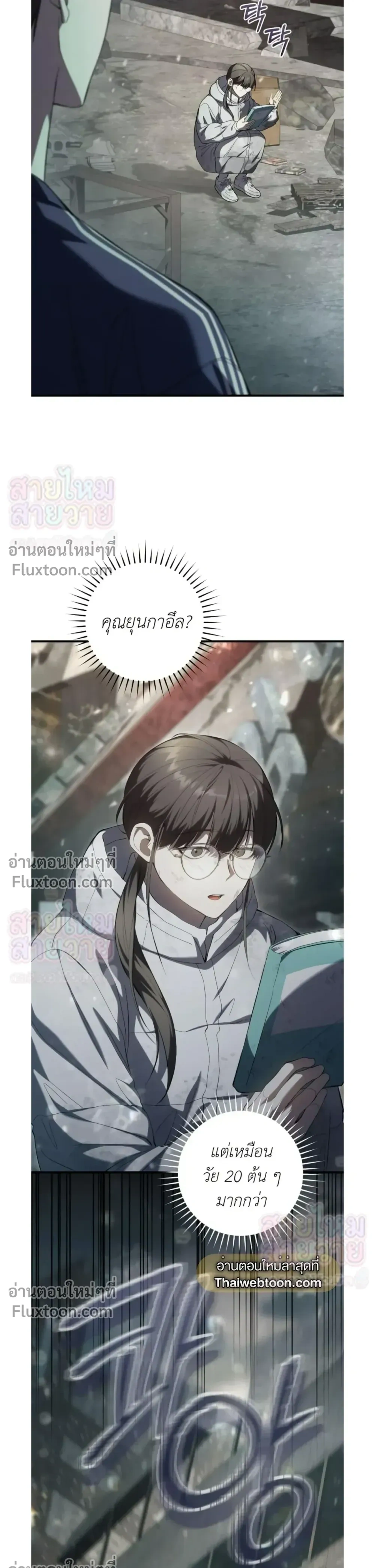 หน้าที่ 3