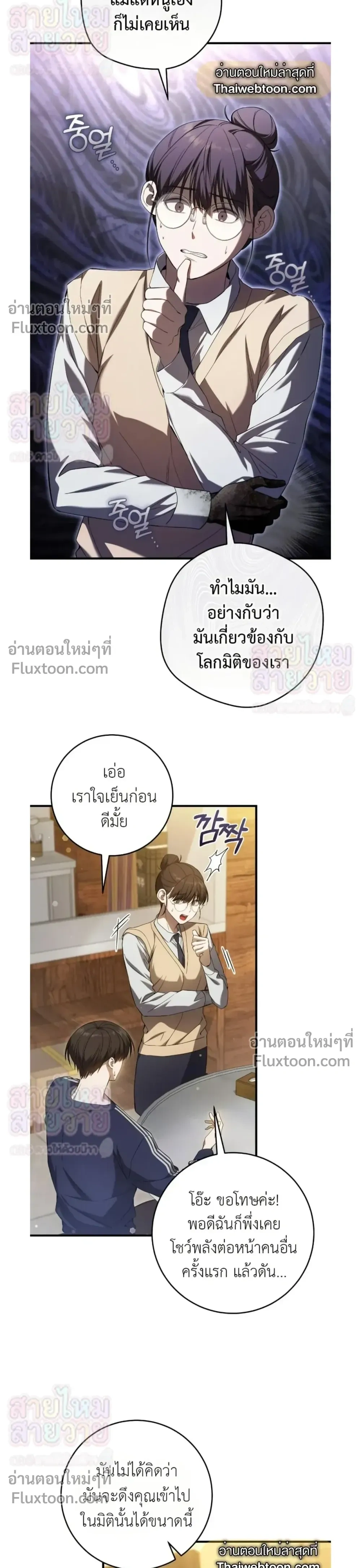 หน้าที่ 26