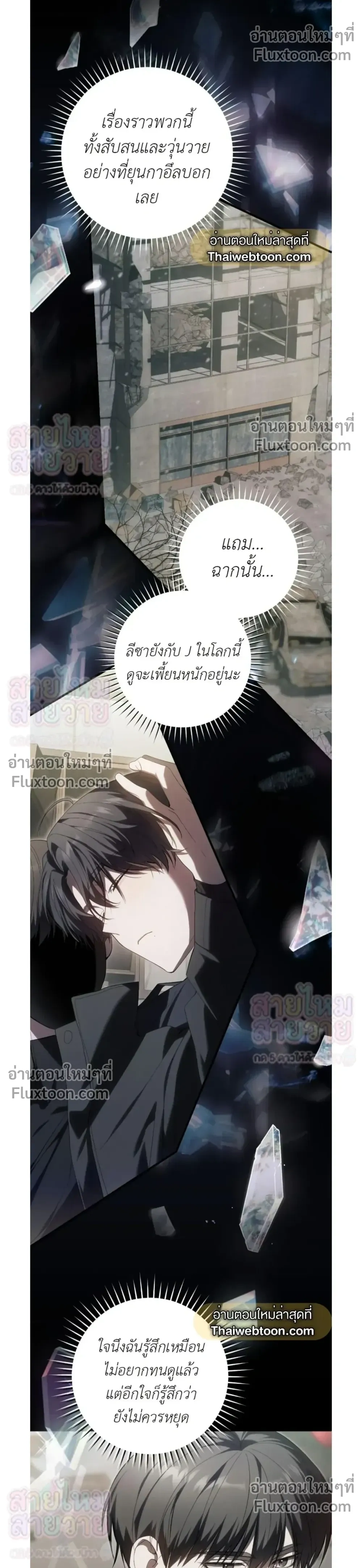 หน้าที่ 14