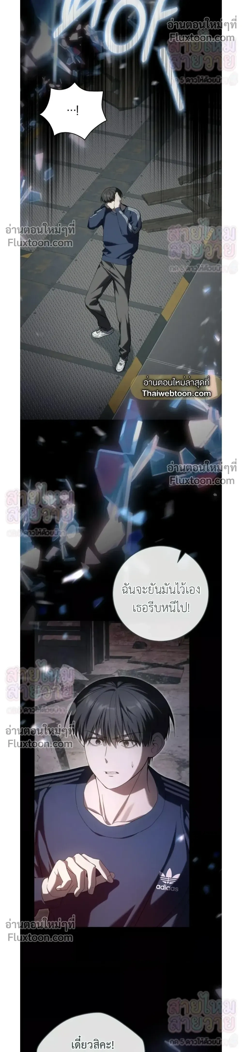 หน้าที่ 16
