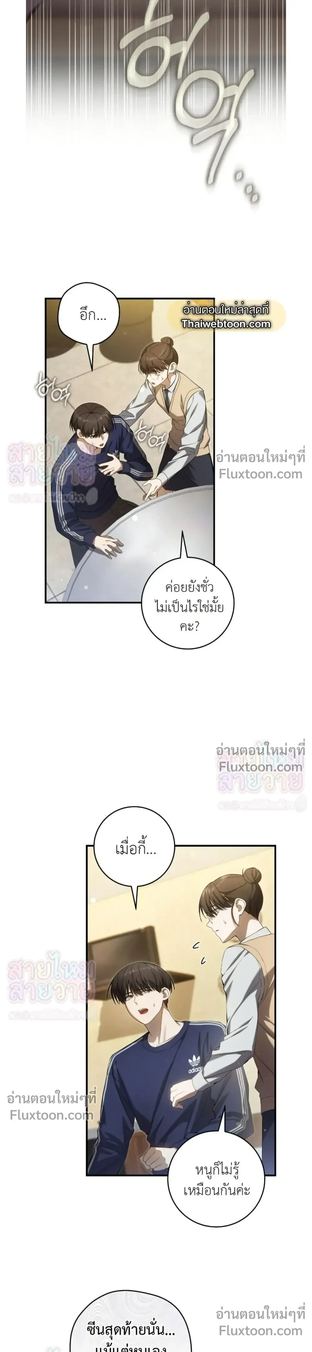 หน้าที่ 25