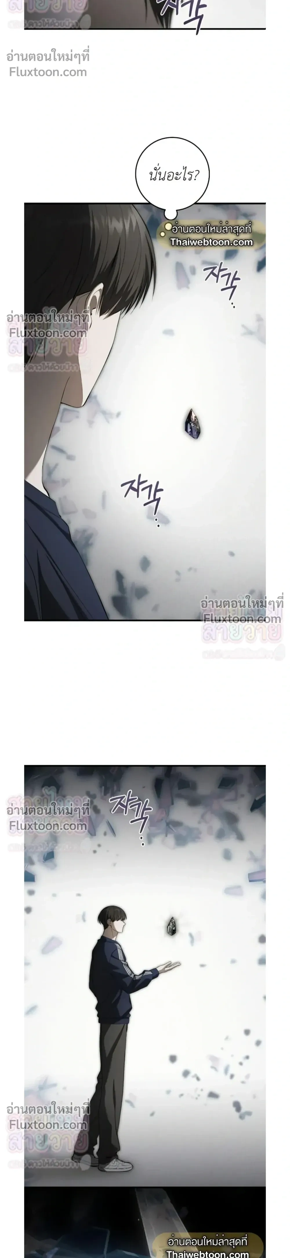 หน้าที่ 20