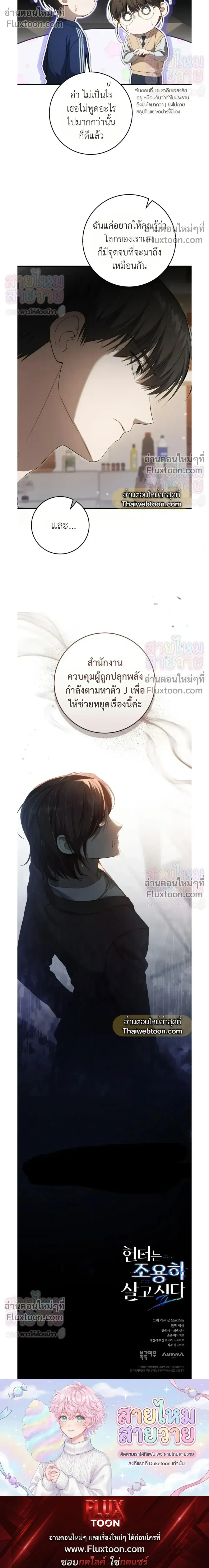 หน้าที่ 30