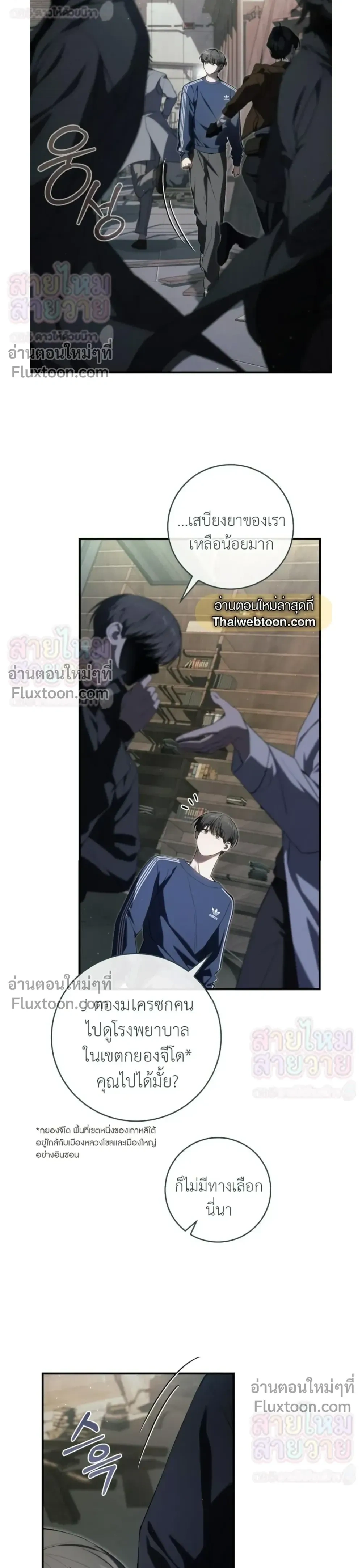 หน้าที่ 10