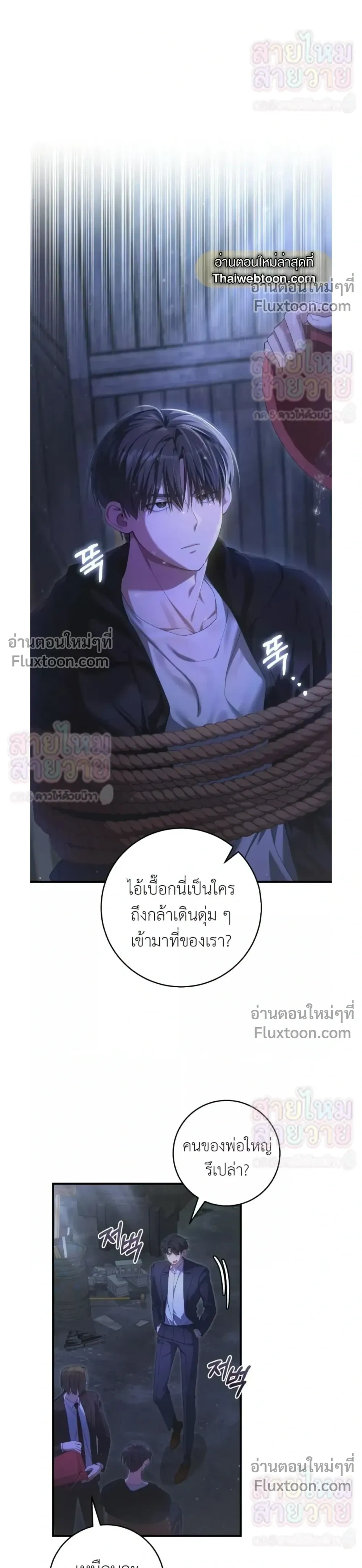 หน้าที่ 24