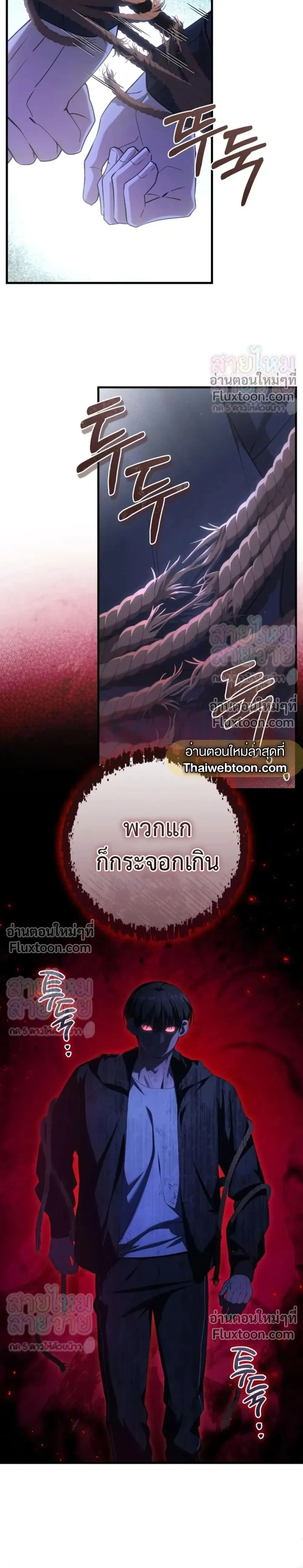 หน้าที่ 33