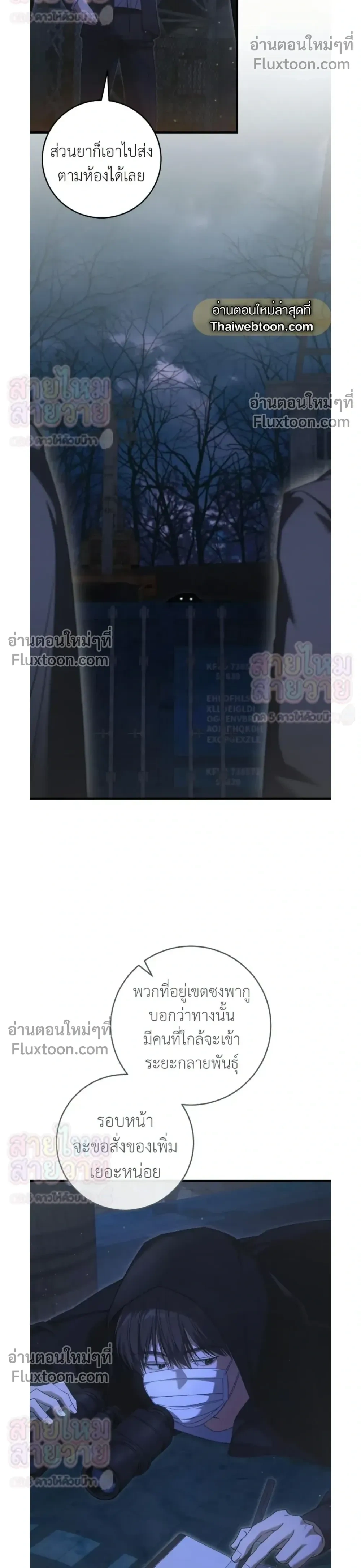 หน้าที่ 20