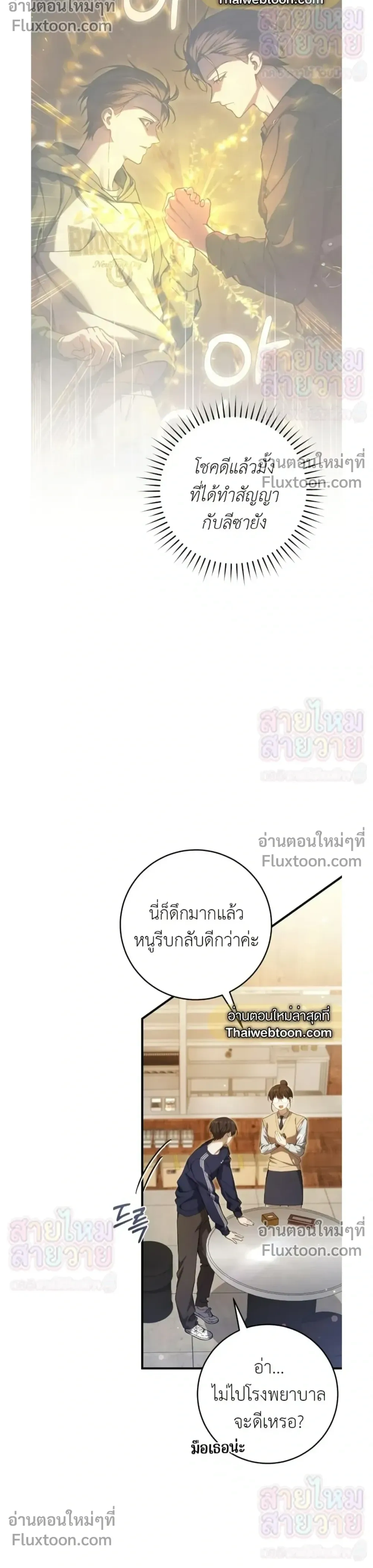 หน้าที่ 4