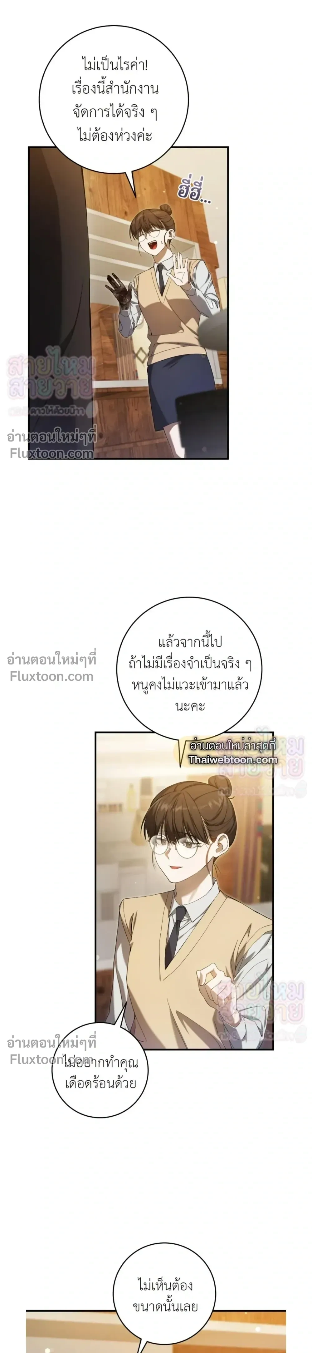 หน้าที่ 5