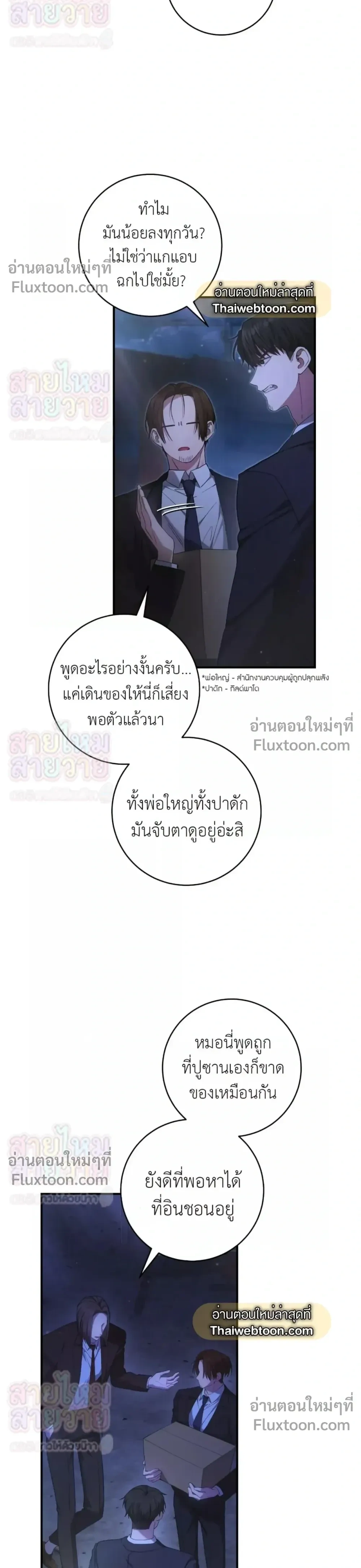 หน้าที่ 18