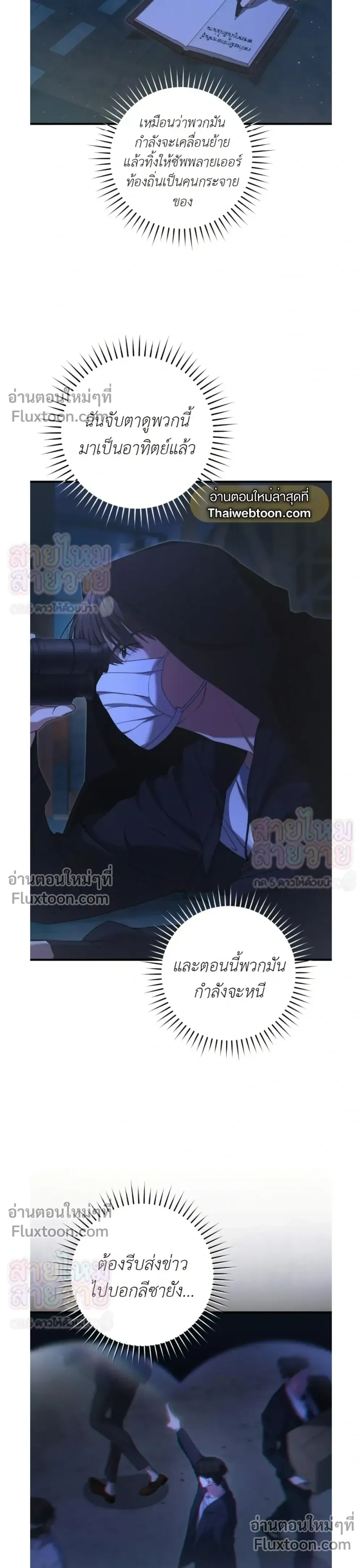 หน้าที่ 21
