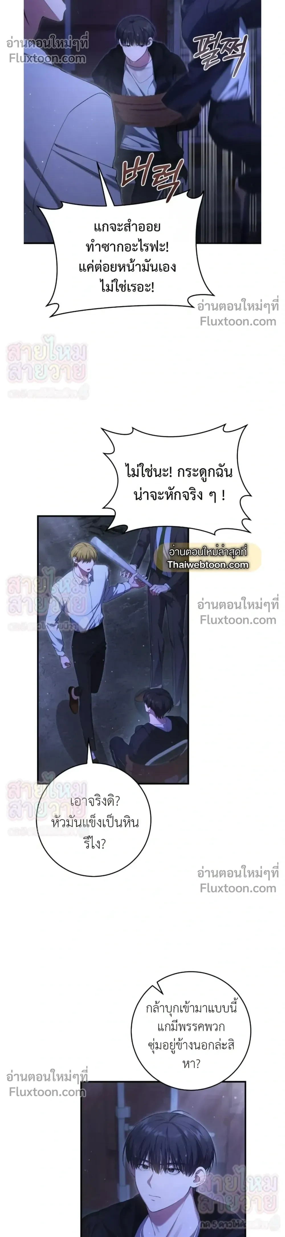 หน้าที่ 28