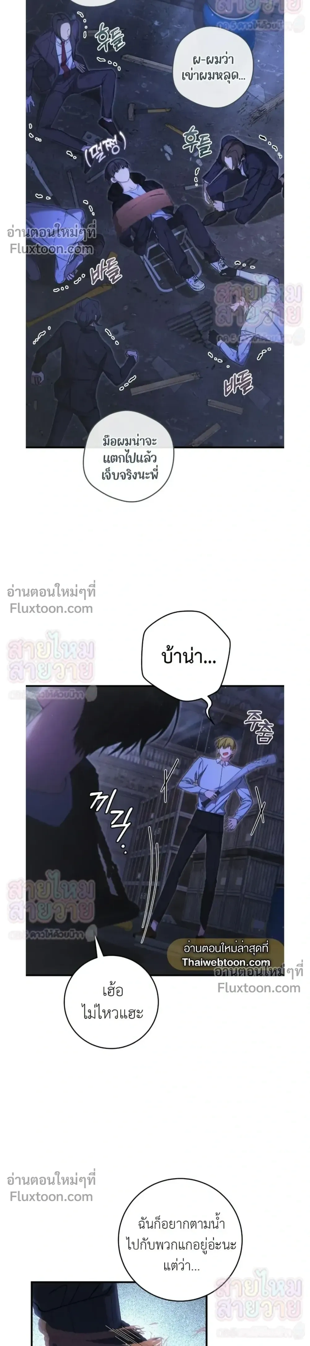 หน้าที่ 32