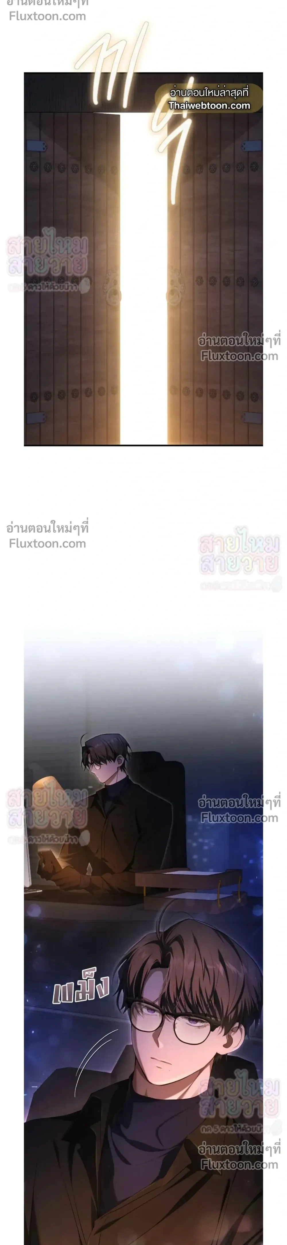 หน้าที่ 26
