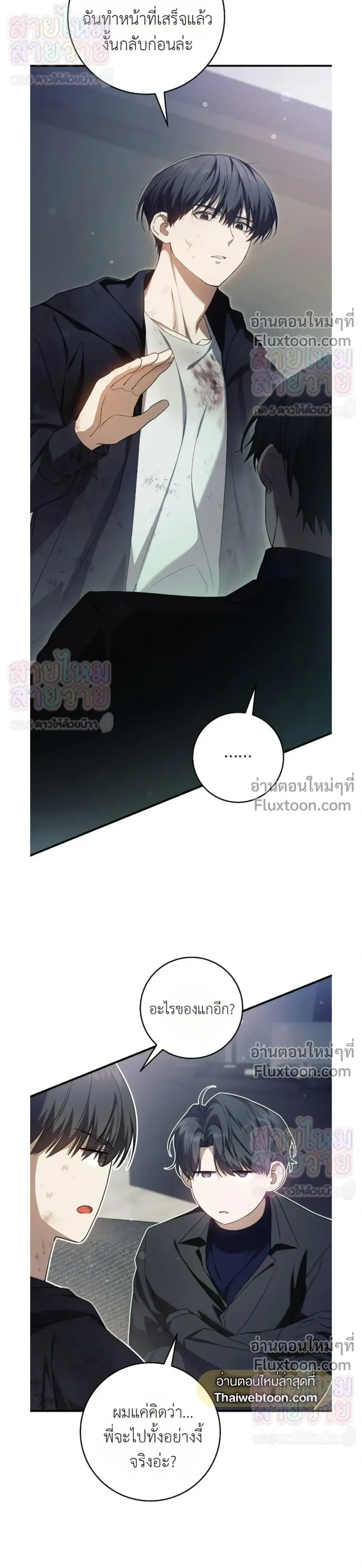 หน้าที่ 32