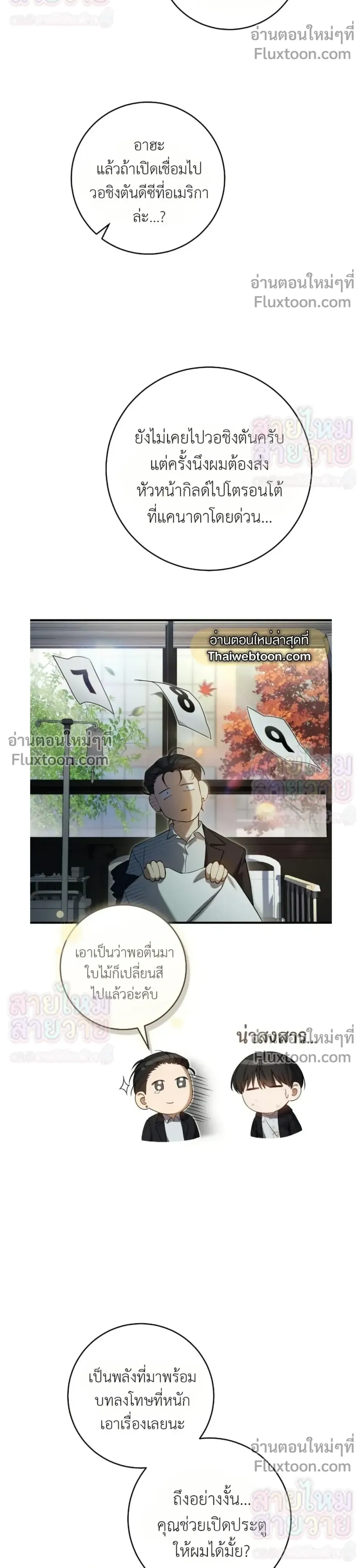 หน้าที่ 22
