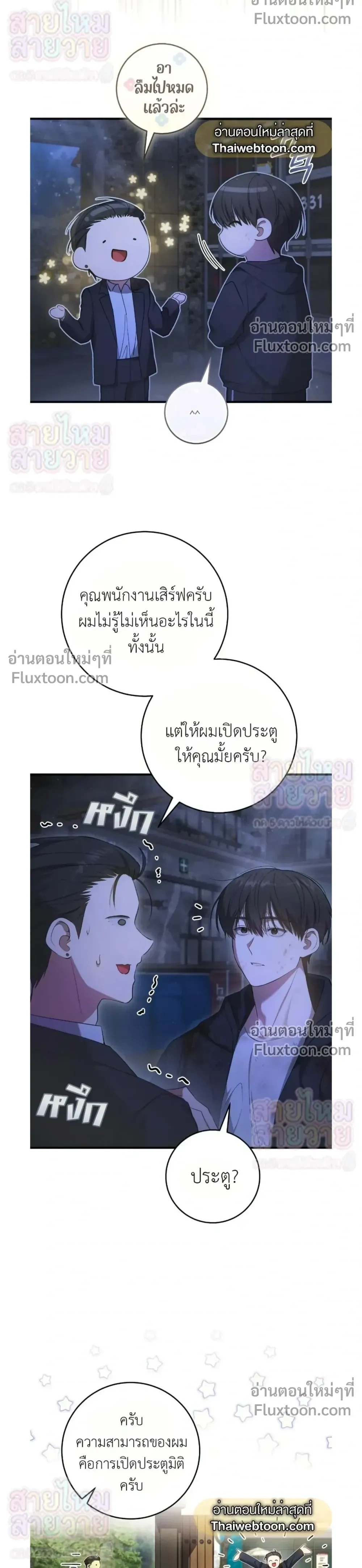 หน้าที่ 18