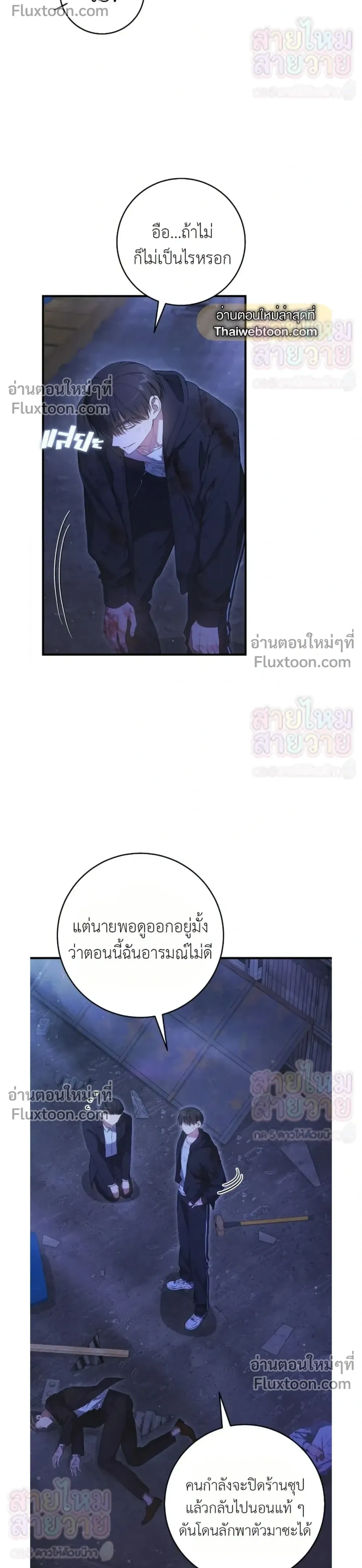 หน้าที่ 14
