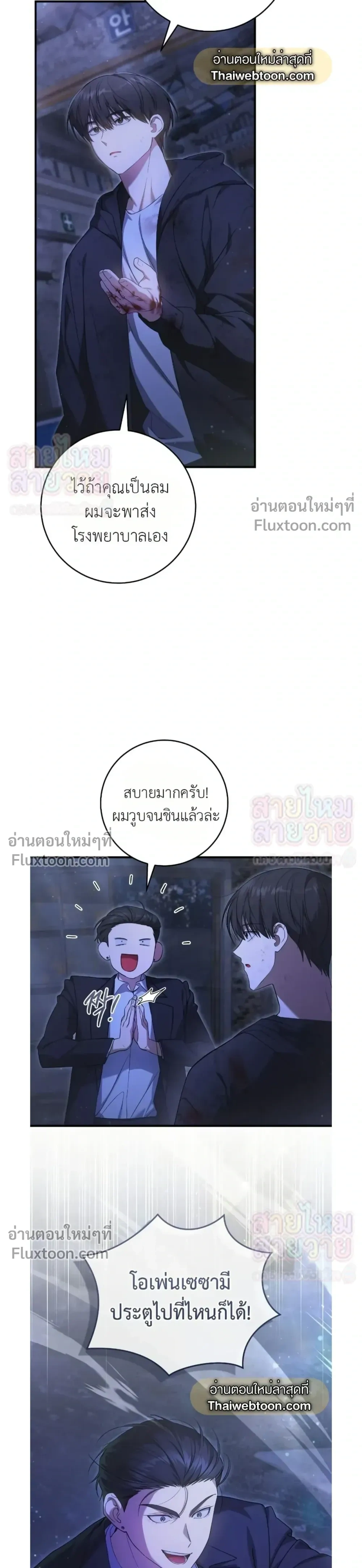 หน้าที่ 23