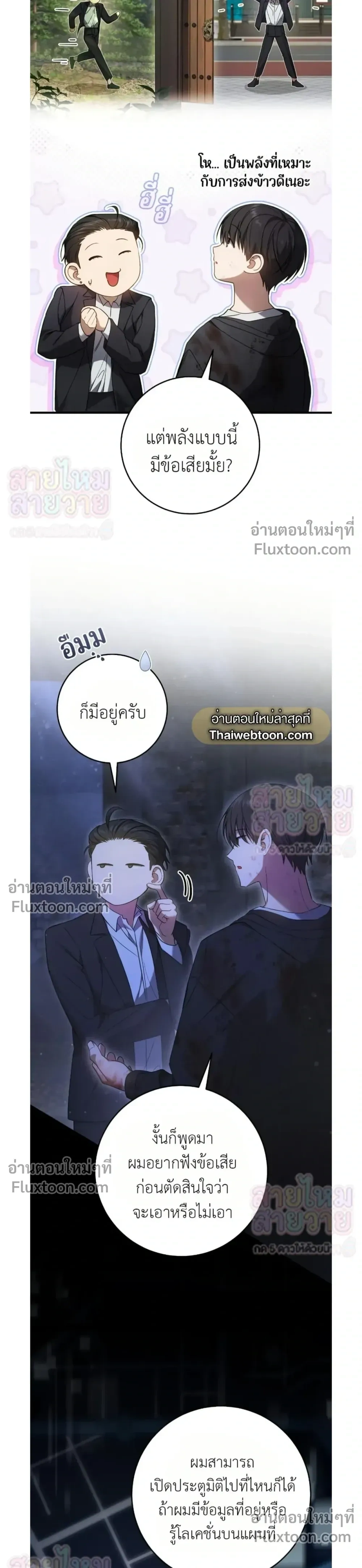 หน้าที่ 19