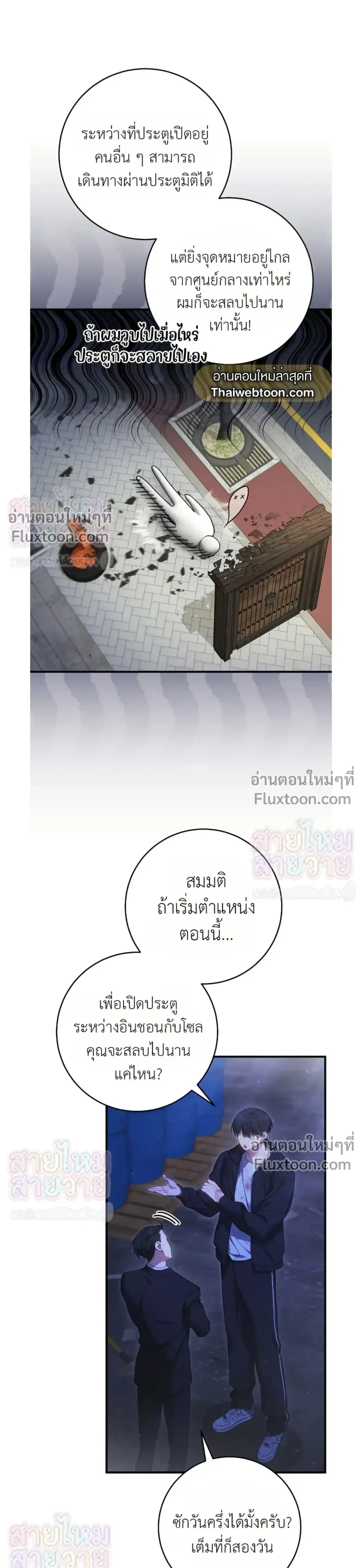 หน้าที่ 21