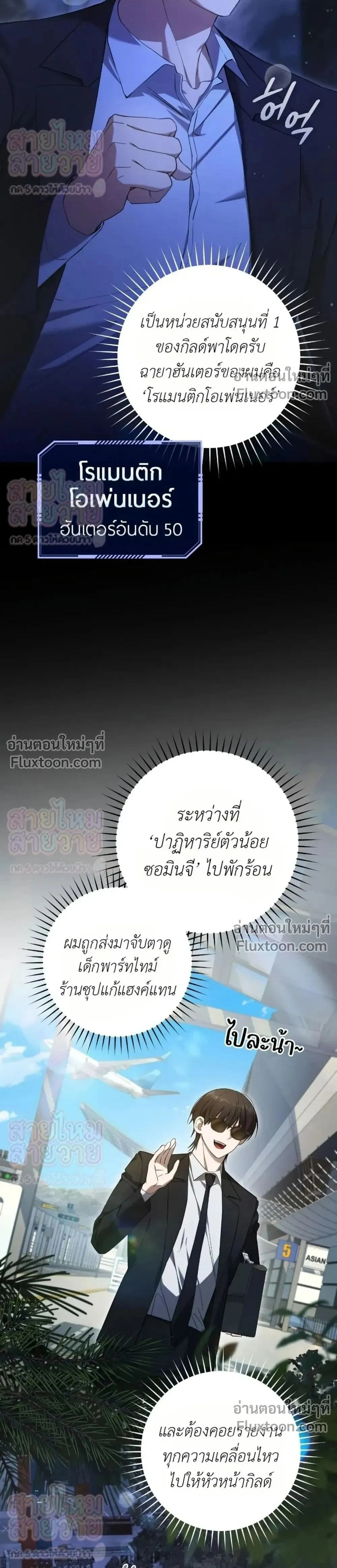 หน้าที่ 2