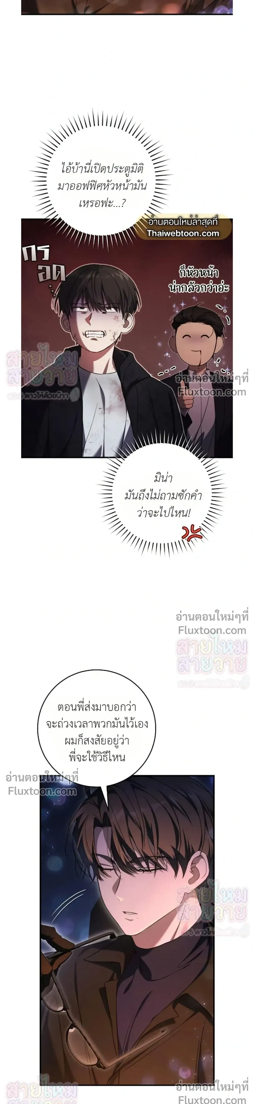 หน้าที่ 27