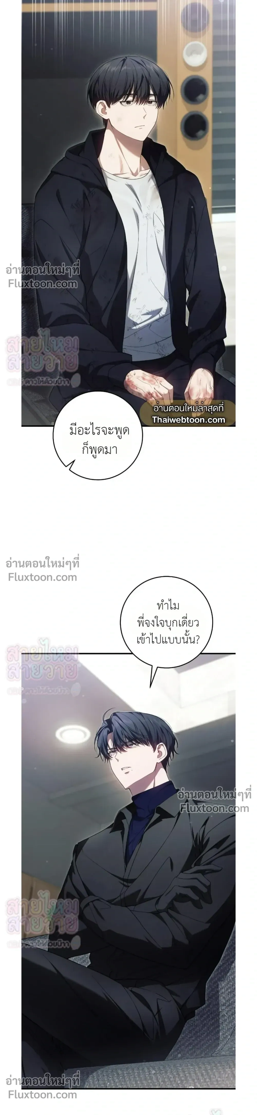หน้าที่ 29