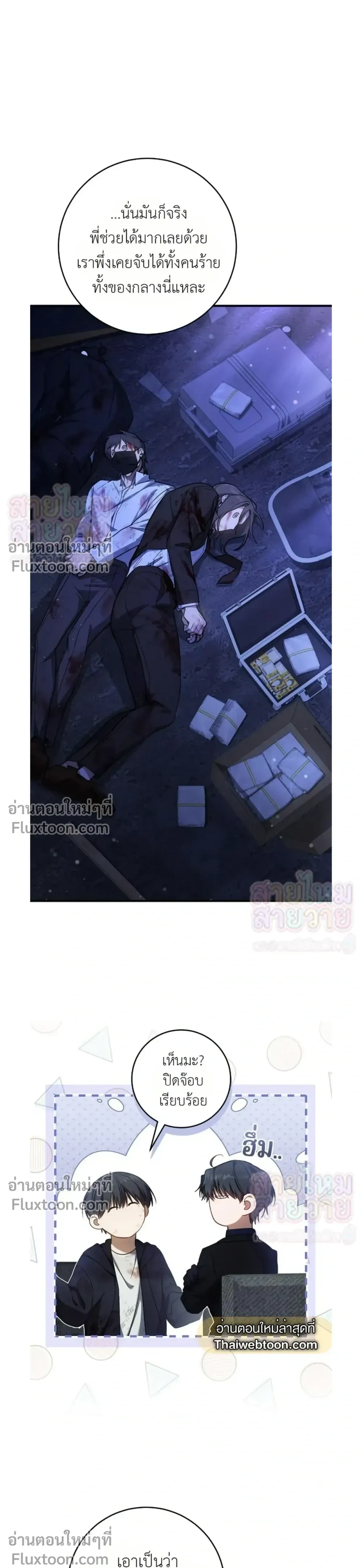 หน้าที่ 31