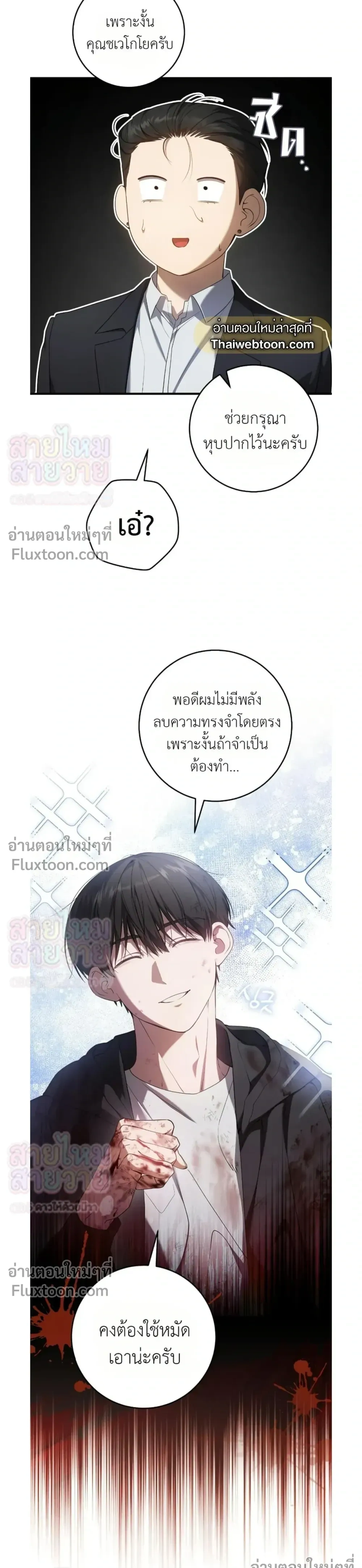 หน้าที่ 17