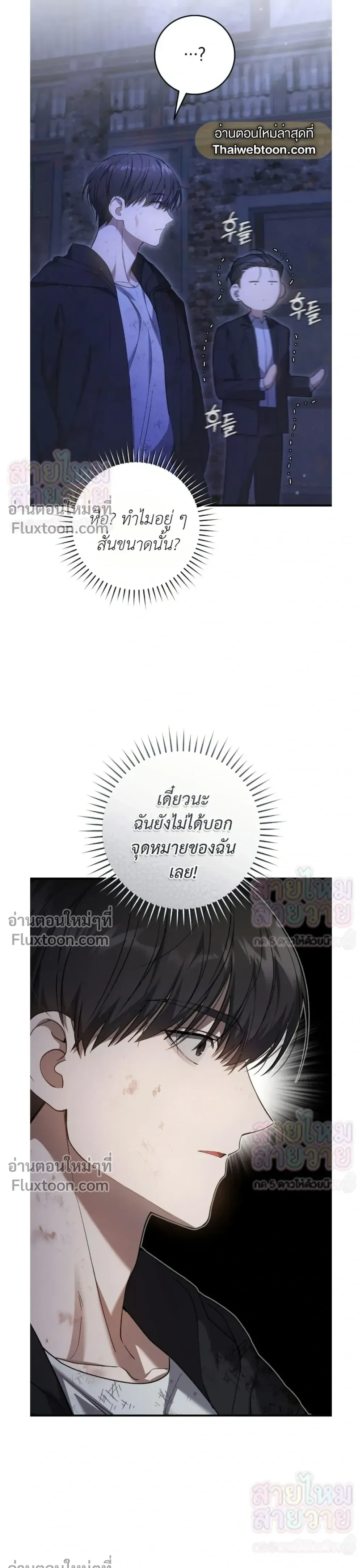 หน้าที่ 25