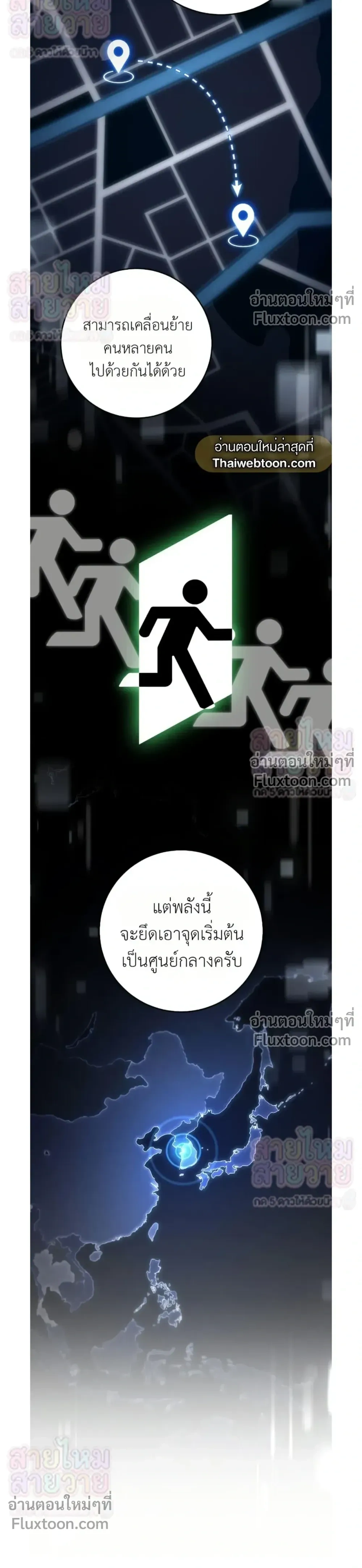 หน้าที่ 20