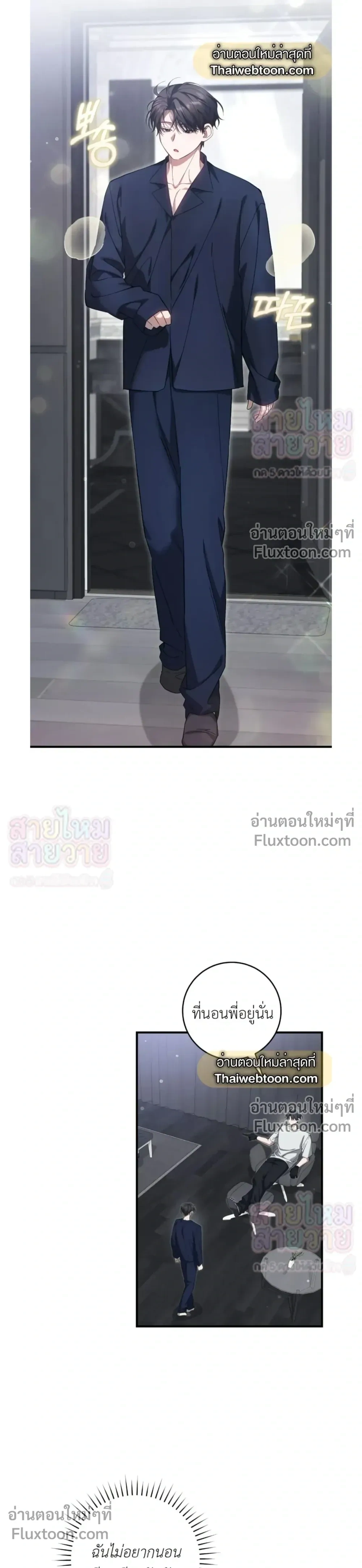 หน้าที่ 11