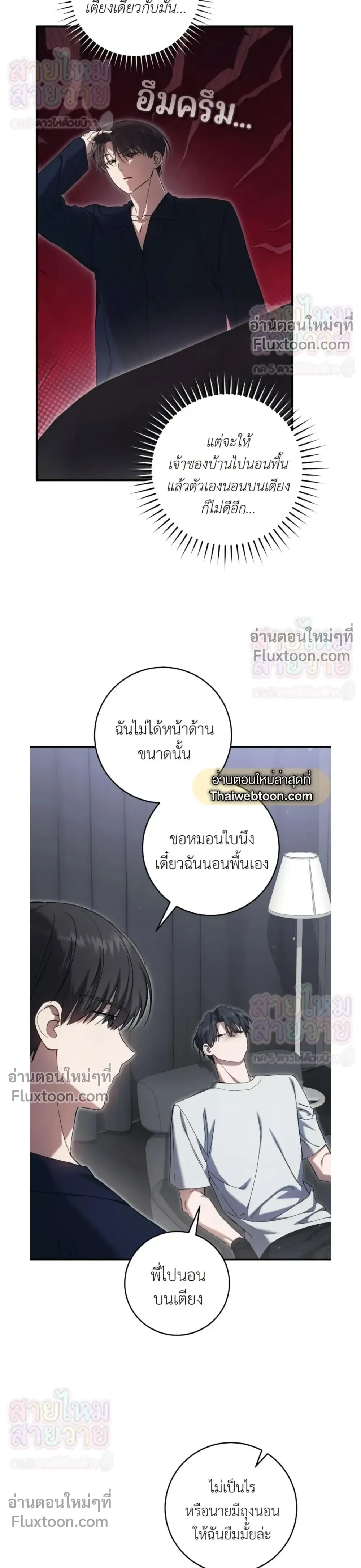 หน้าที่ 12