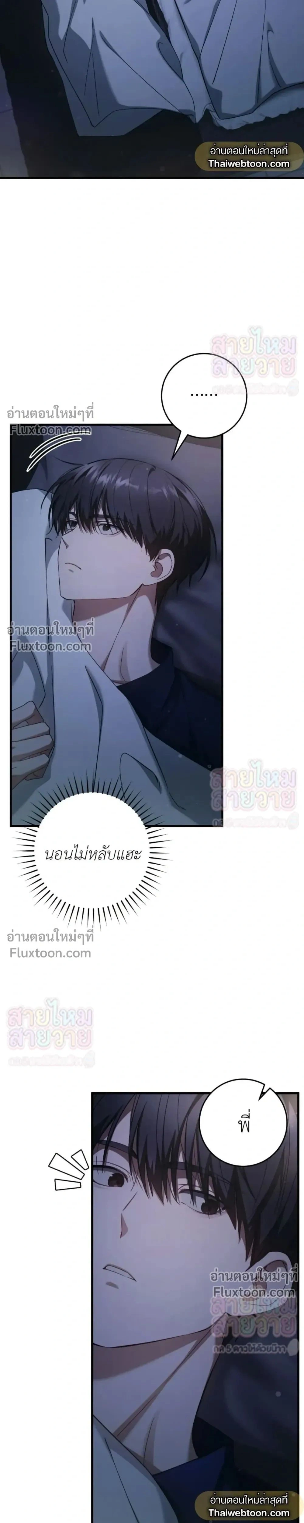 หน้าที่ 27