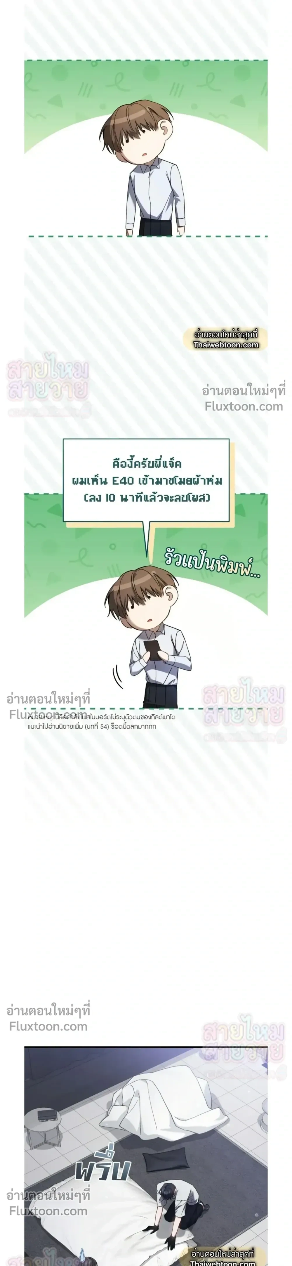 หน้าที่ 23