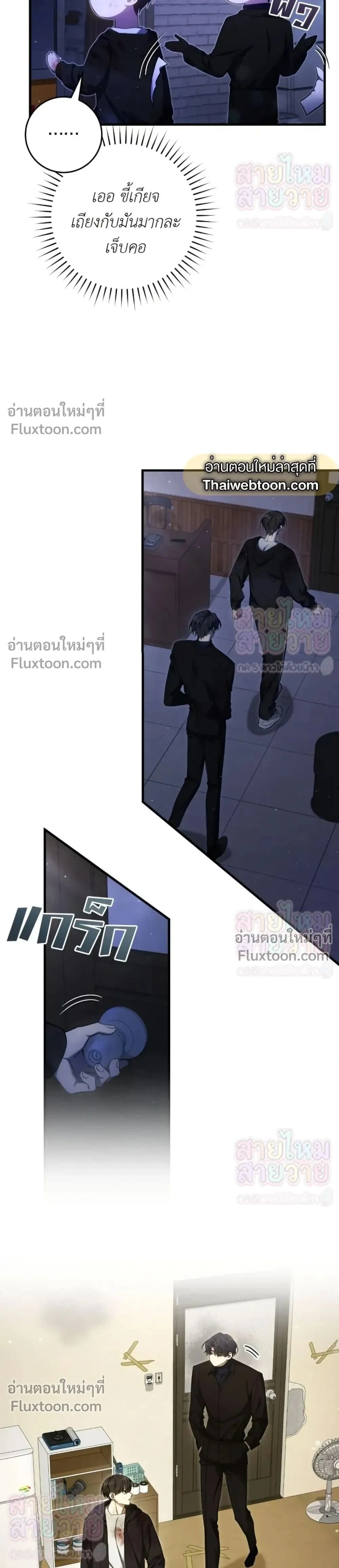 หน้าที่ 2