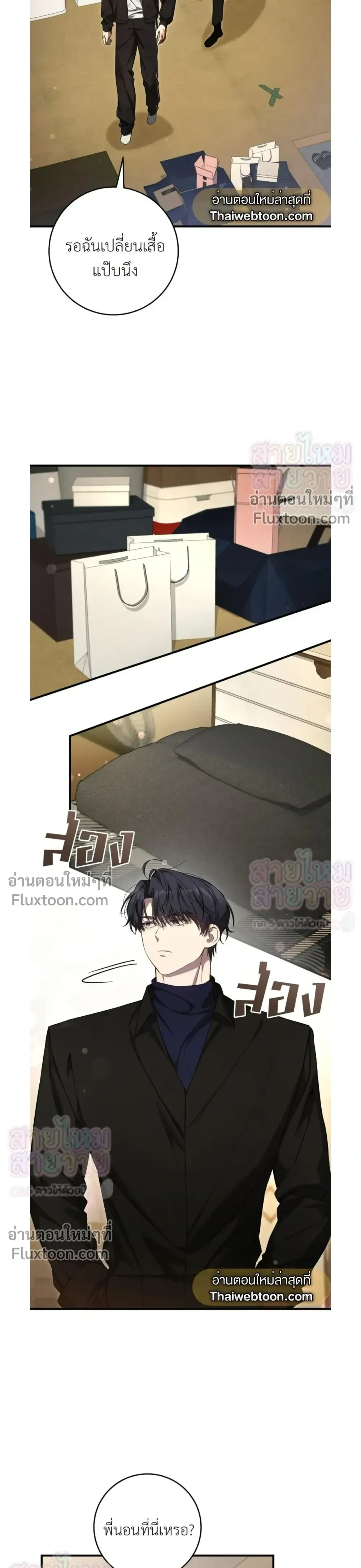 หน้าที่ 3