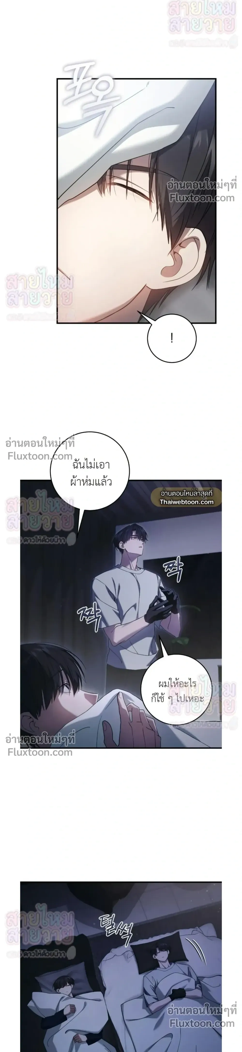 หน้าที่ 26