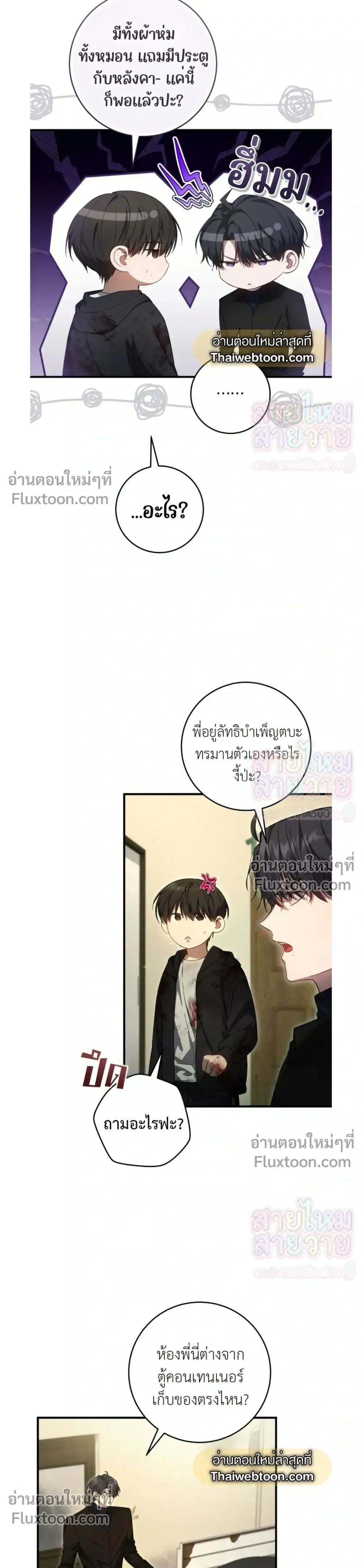 หน้าที่ 5