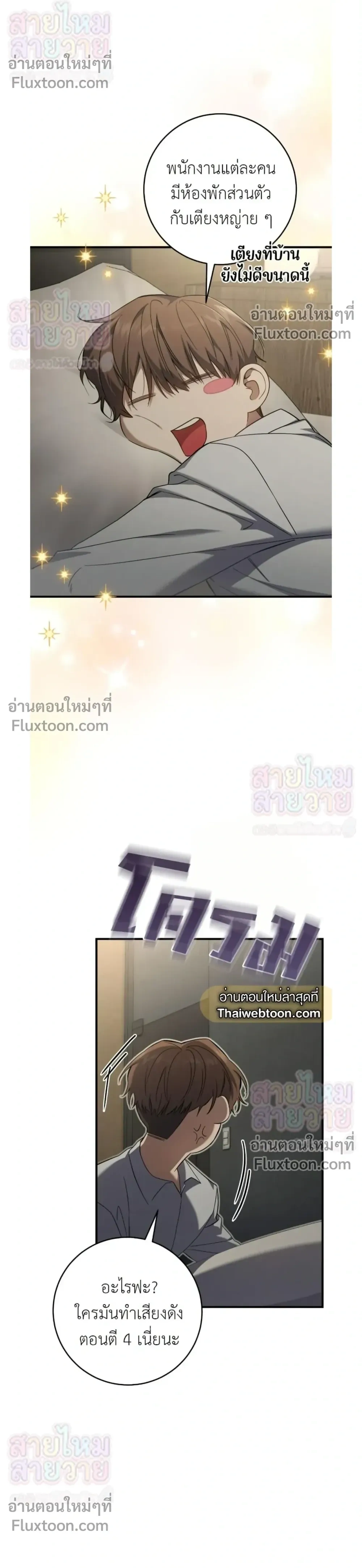 หน้าที่ 20