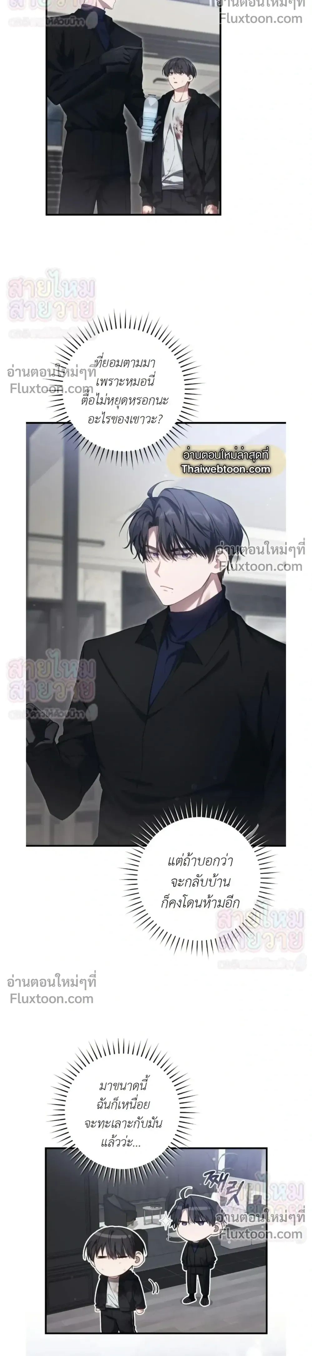 หน้าที่ 10