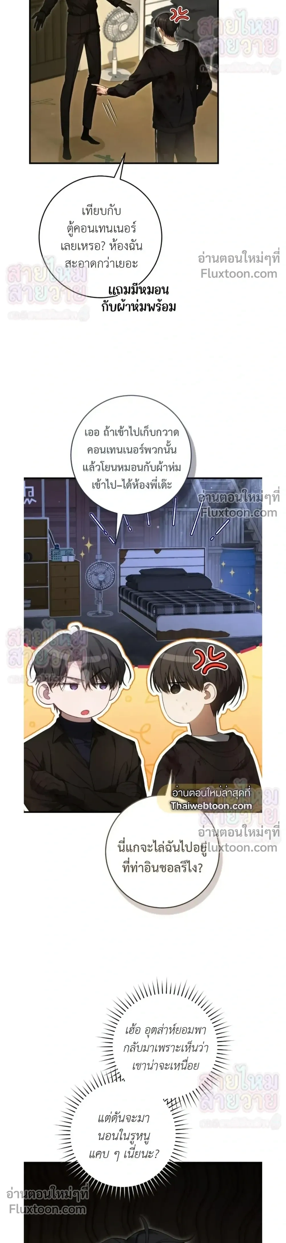 หน้าที่ 6