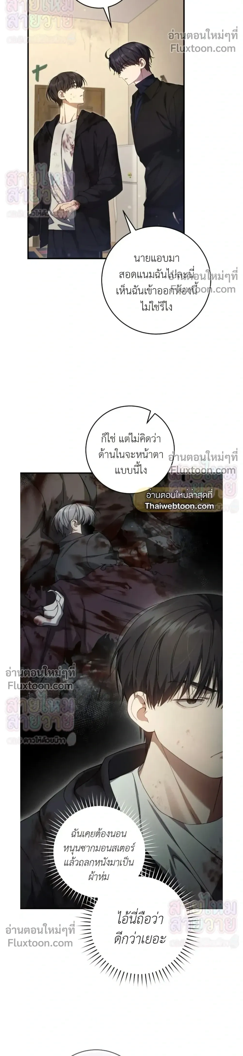 หน้าที่ 4