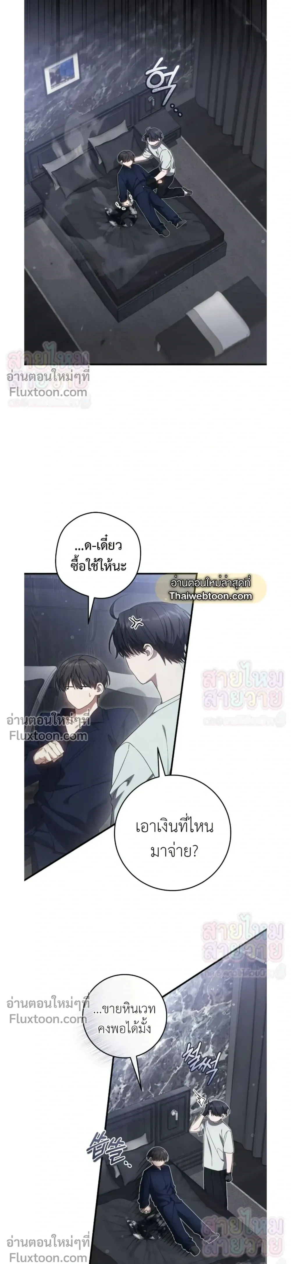 หน้าที่ 17