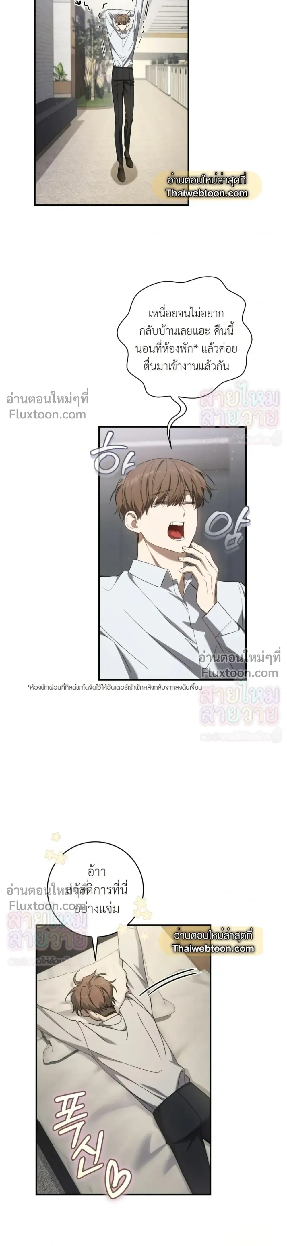 หน้าที่ 19