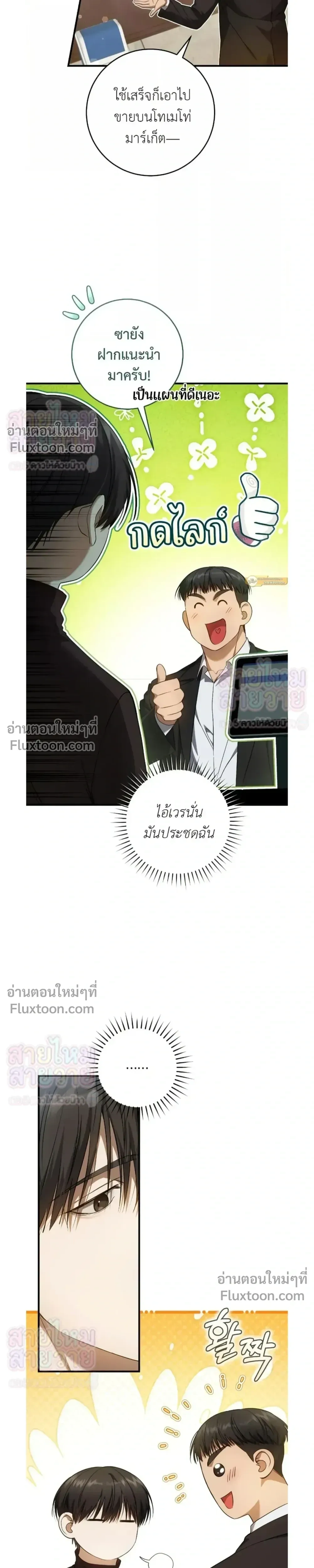 หน้าที่ 29