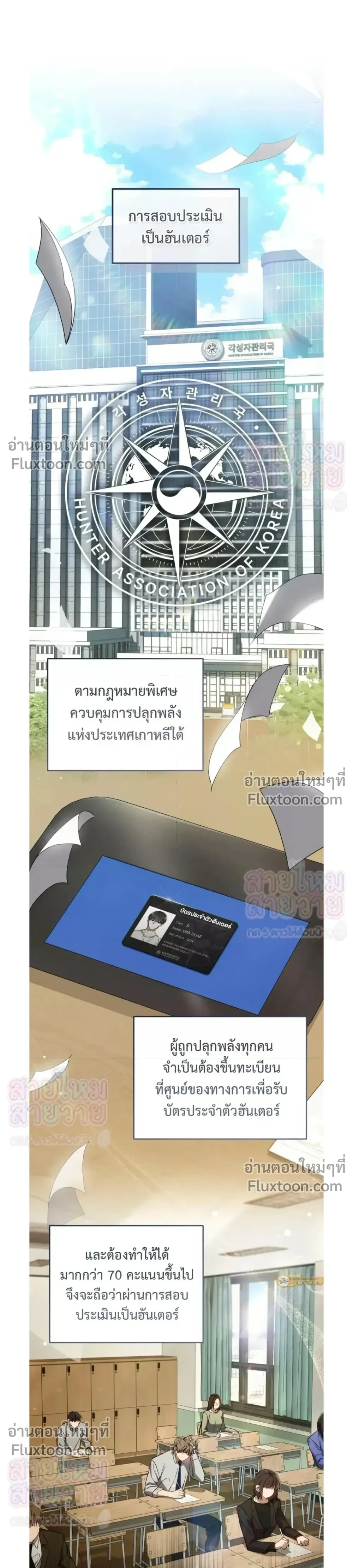 หน้าที่ 19