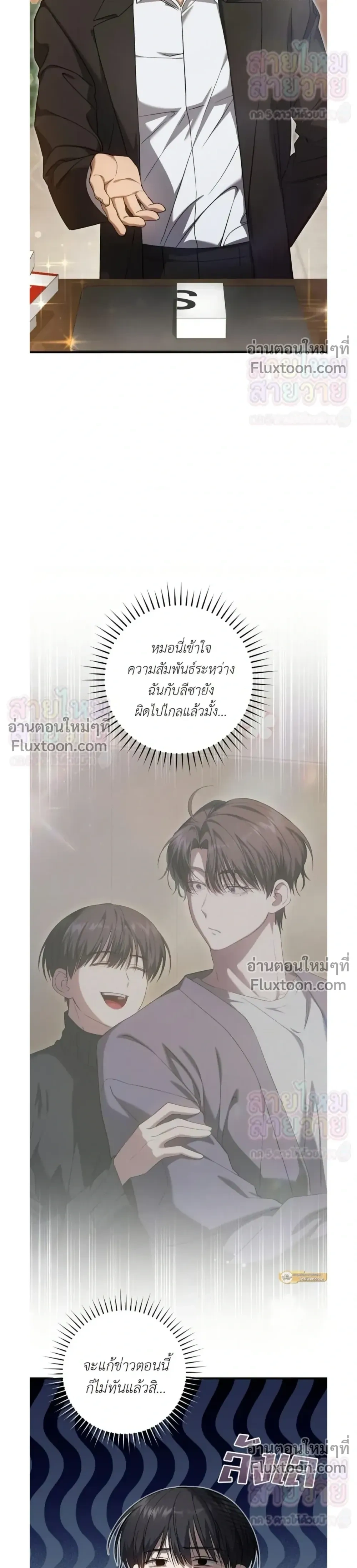 หน้าที่ 26