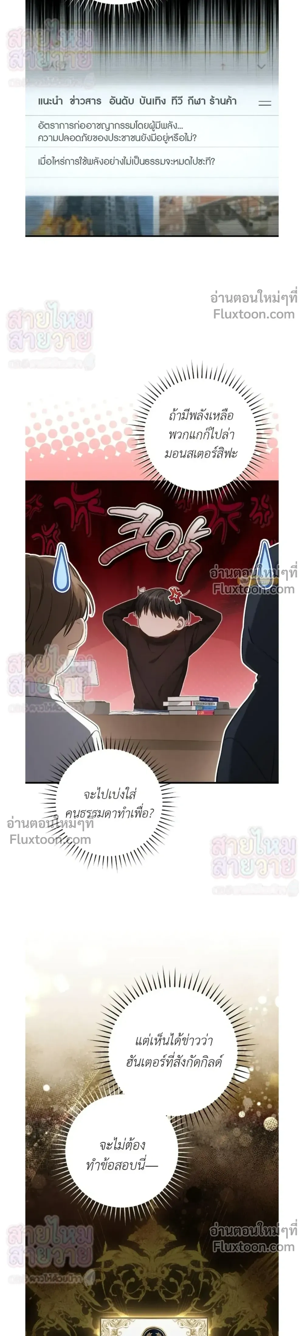 หน้าที่ 22